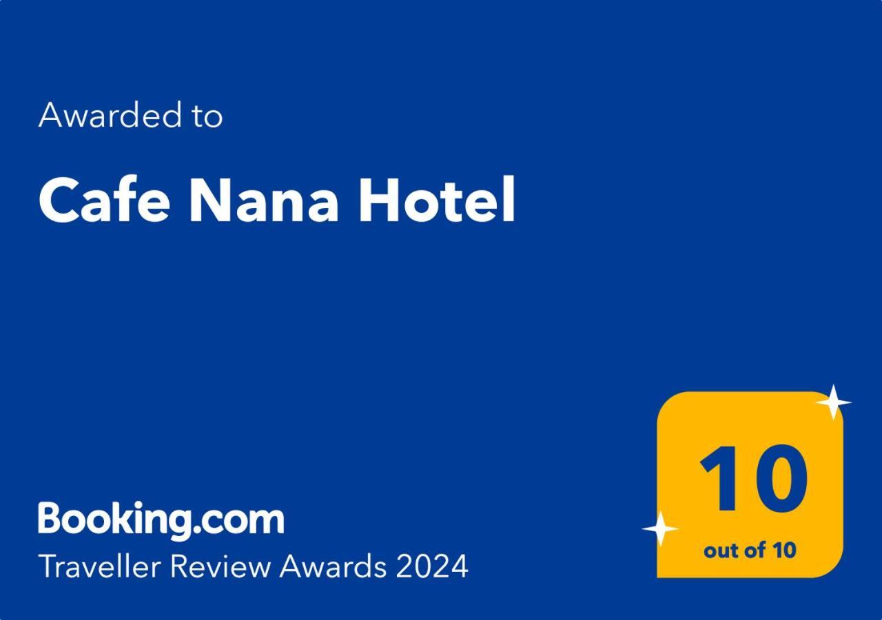 Cafe Nana Hotel Nong Prue Εξωτερικό φωτογραφία